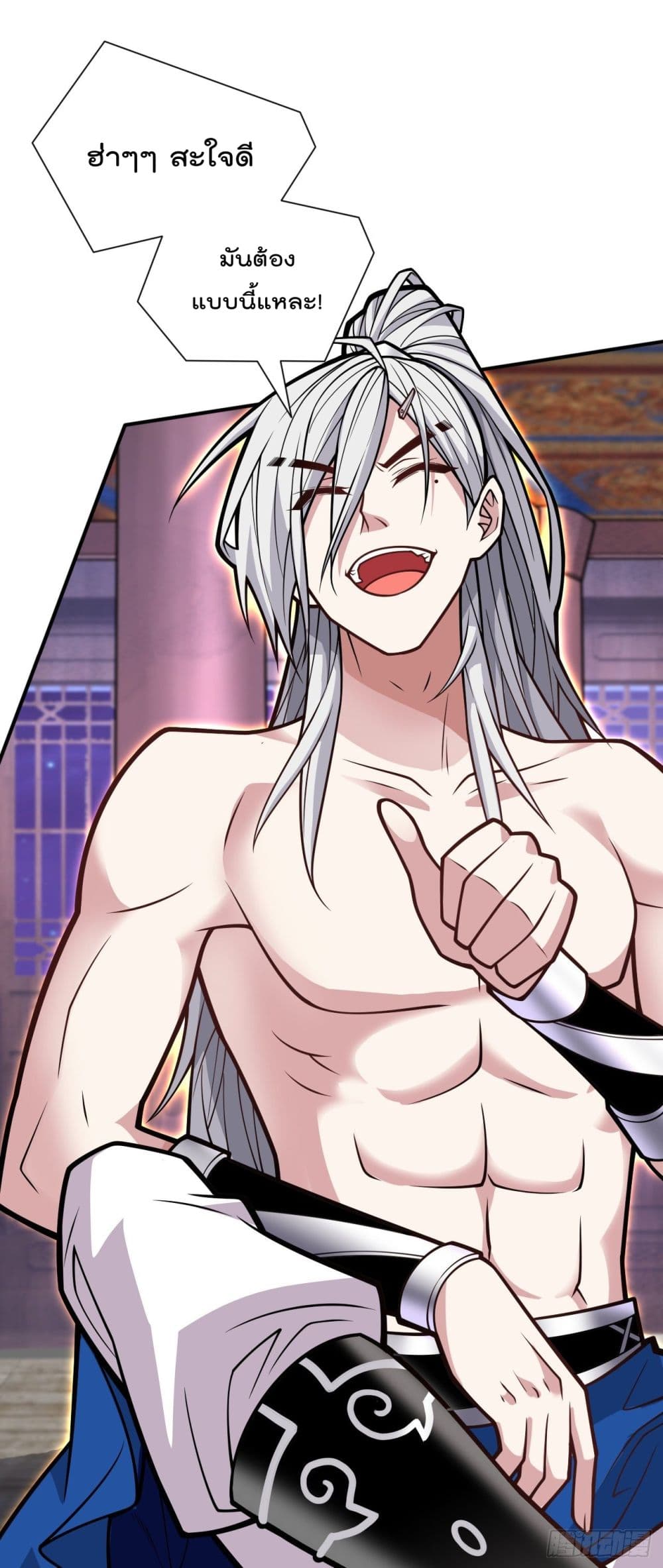 99 Ways to Become Heroes by Beauty Master ตอนที่ 108 (19)